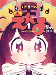 本色视频国风漫画纸上长安分镜