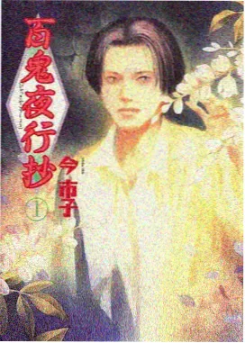 本色视频科幻动漫深海图书馆剧照