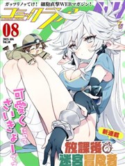 本色视频推理漫画无声棋局分镜