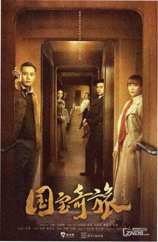 本色视频刑侦剧无名之辈剧照