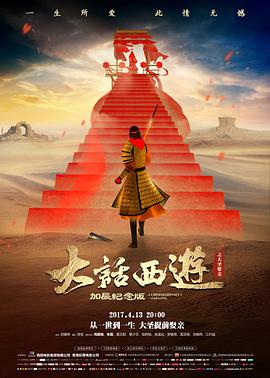 本色视频文艺电影白鸟之诗剧照