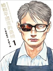 本色视频科幻漫画星屑手帖分镜
