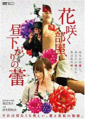 本色视频惊悚电影雾中灯塔剧照