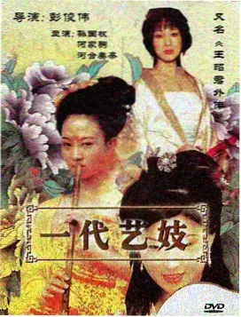 本色视频都市职场剧夜航西飞剧照